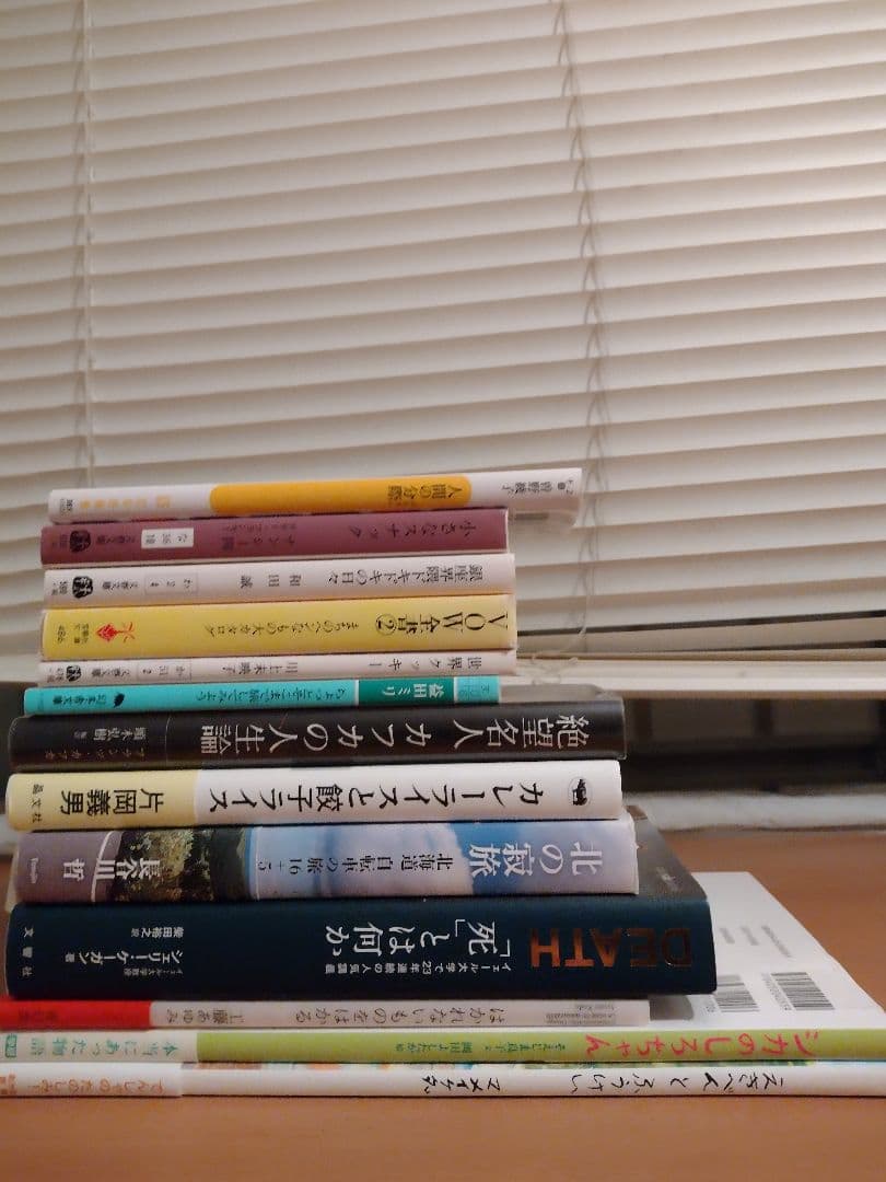 文学・小説 コレクション