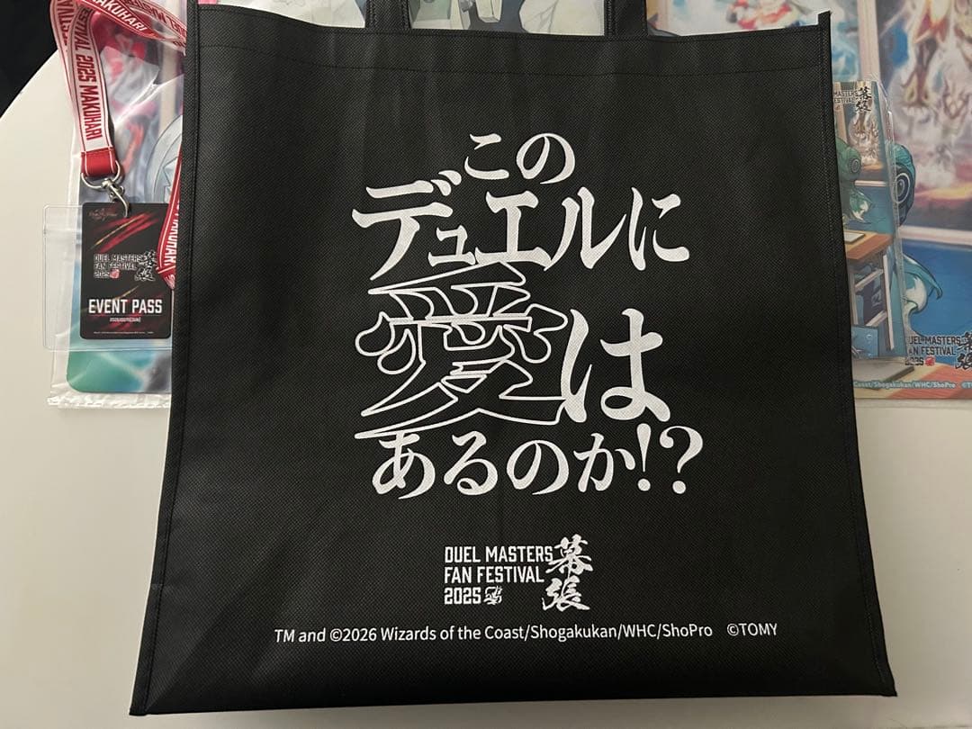 デュエマ ファンフェスティバルセット ポジトロンサイン＋ 帝王坂∞スリーブ