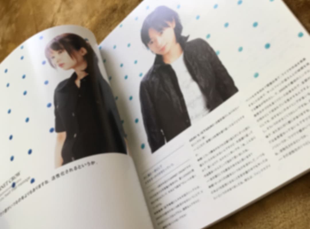 GARNET CROW(ガーネットクロウ)  表紙雑誌 3冊セット