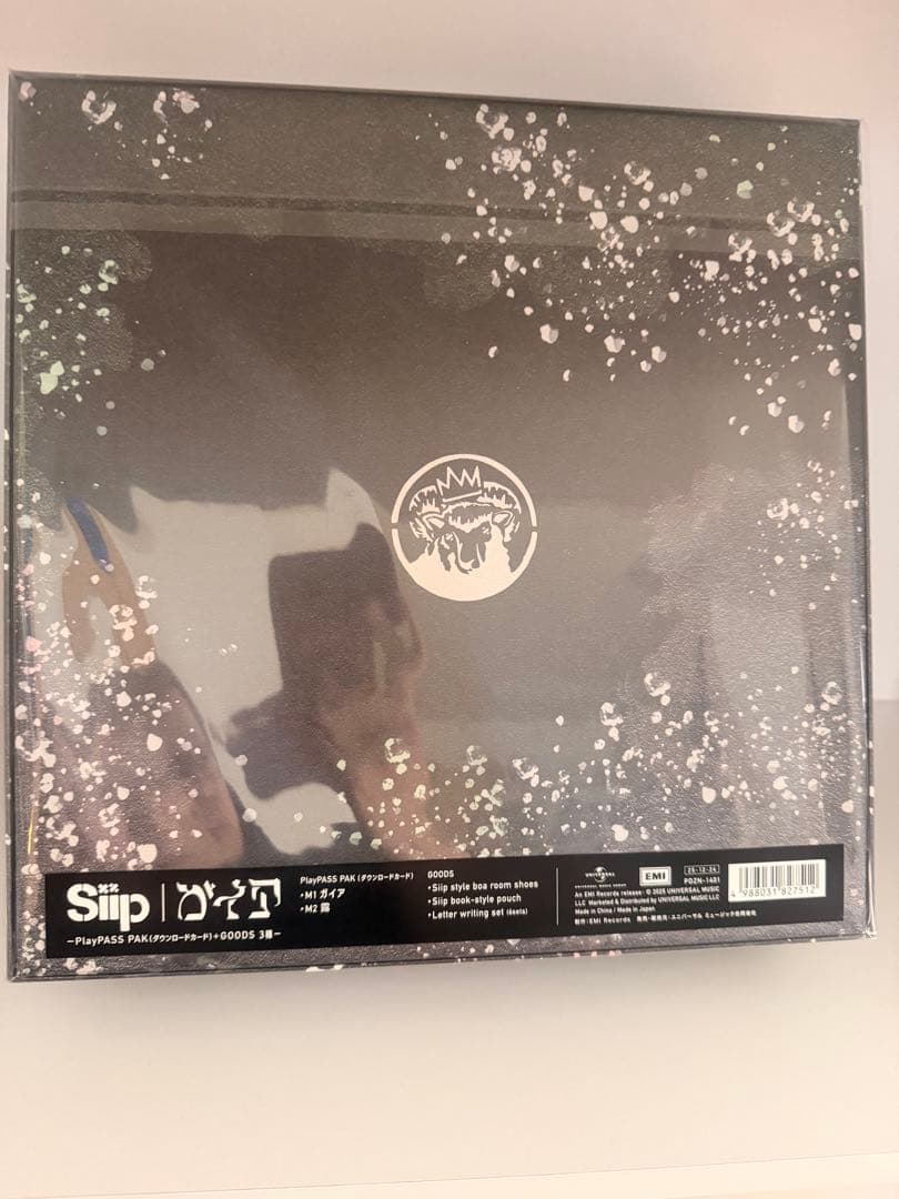 (大幅値下げ)Siip ガイアBOX