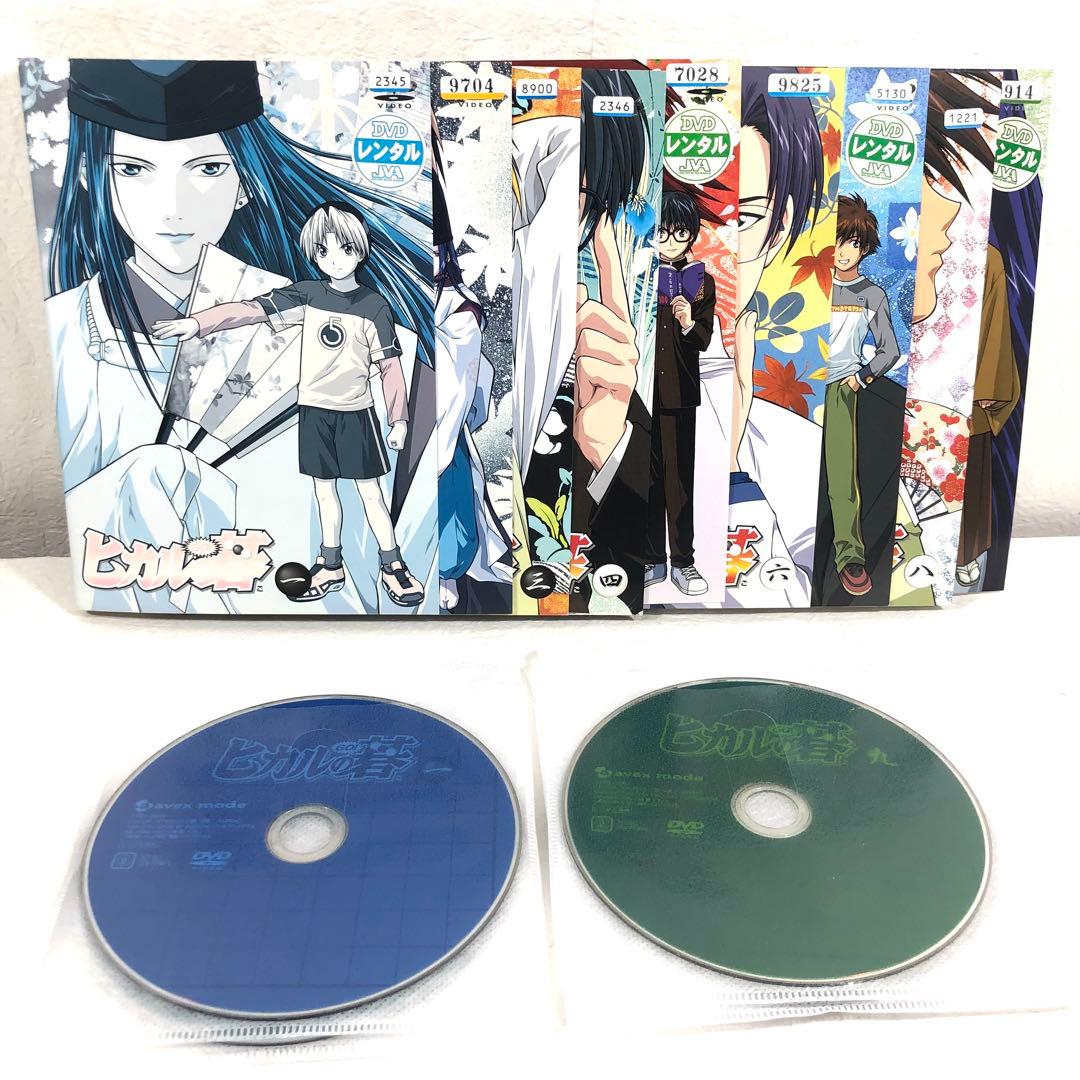 【全25巻】 ヒカルの碁 一期 二期 三期 DVD 全巻セット