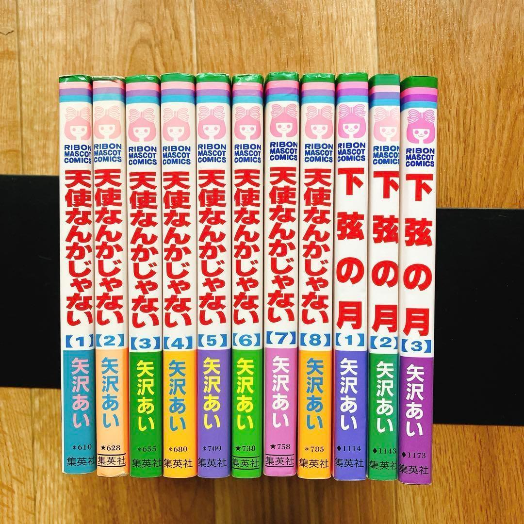 NANA 天ない 下限の月 33冊セット 全巻 矢沢あい