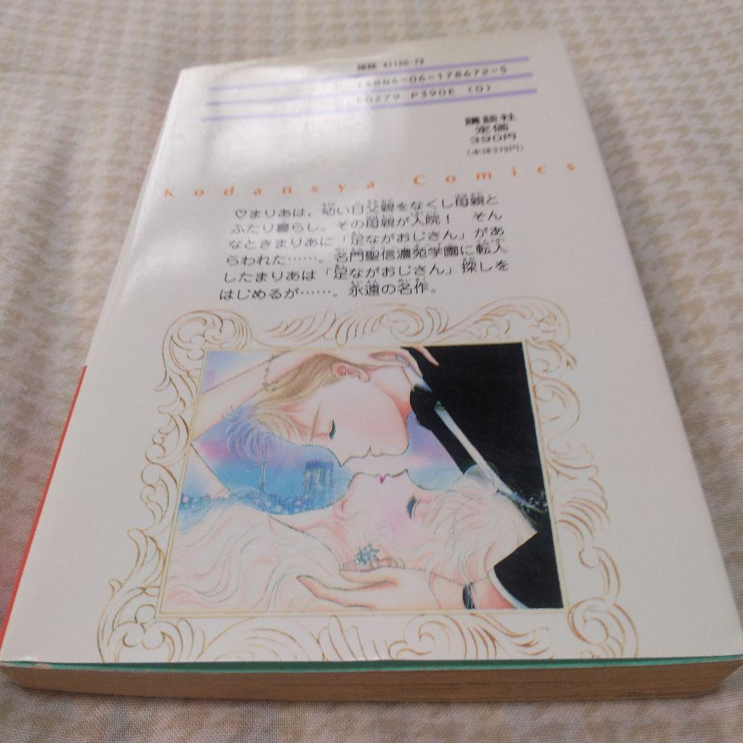武内直子作品集全8巻5シリーズ迅速発送防水加工匿名発送送料込み