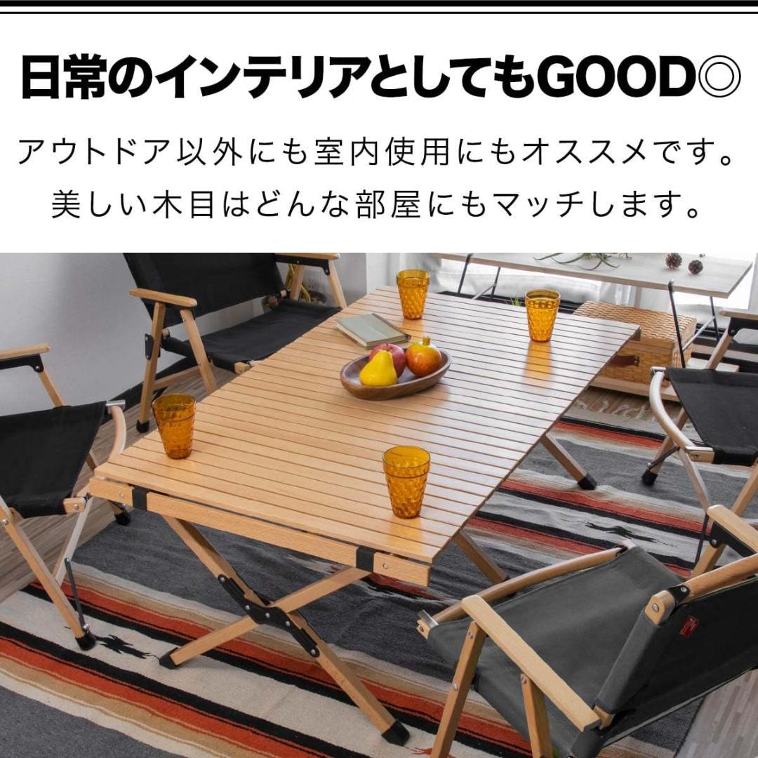 ウッドテーブル　コンパクト　収納　簡単組み立て　７０ｃｍ×１２０ｃｍ