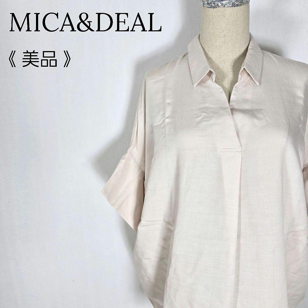 Sinodaさま✨おまとめ出品中