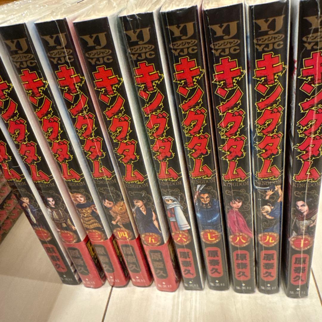 キングダム1〜72巻