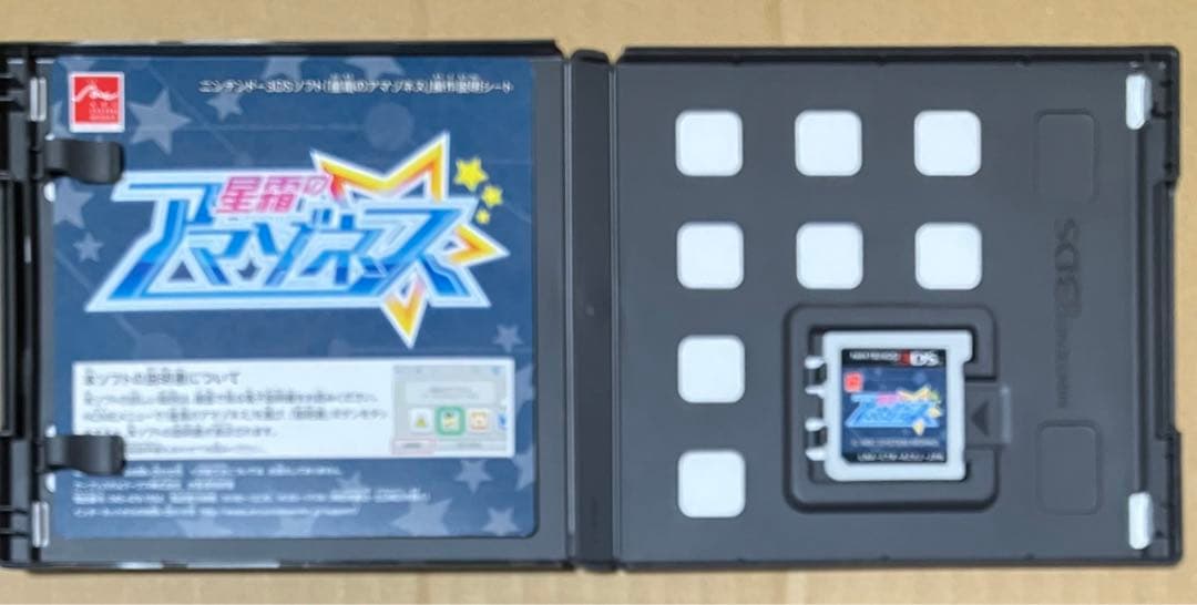 星霜のアマゾネス ニンテンドー3DS 動作確認済①