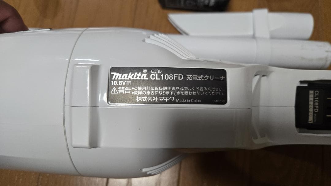 Makita CL108FD スティッククリーナー バッテリー 充電器付き