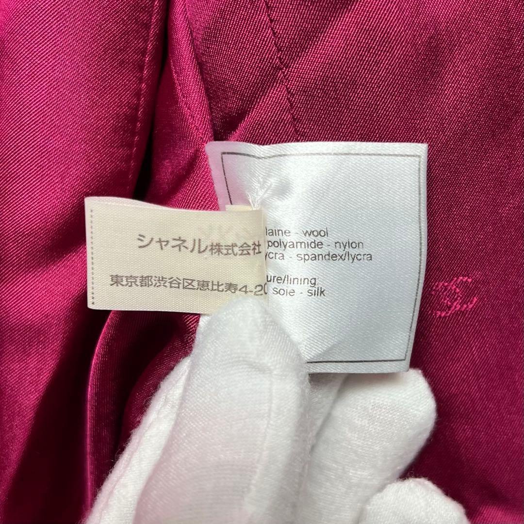ココマーク✨ CHANEL シャネル ツイードシングルジャケット 4B 98A