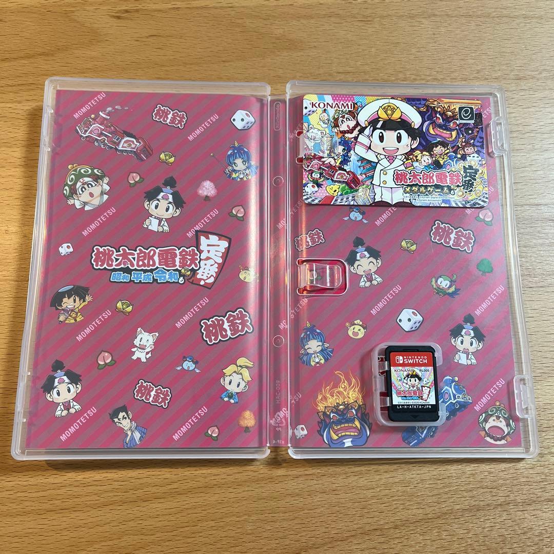 値下げ【セット販売】桃太郎電鉄 昭和平成令和も定番!&桃太郎電鉄 ワールド
