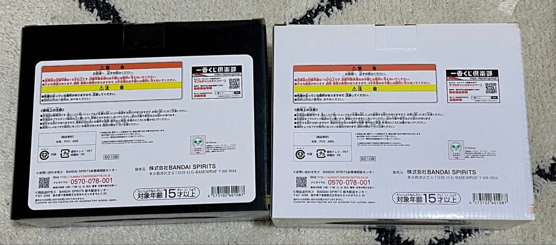 KINGDOMHEARTS 20thAnniversary 一番くじA/Bセット