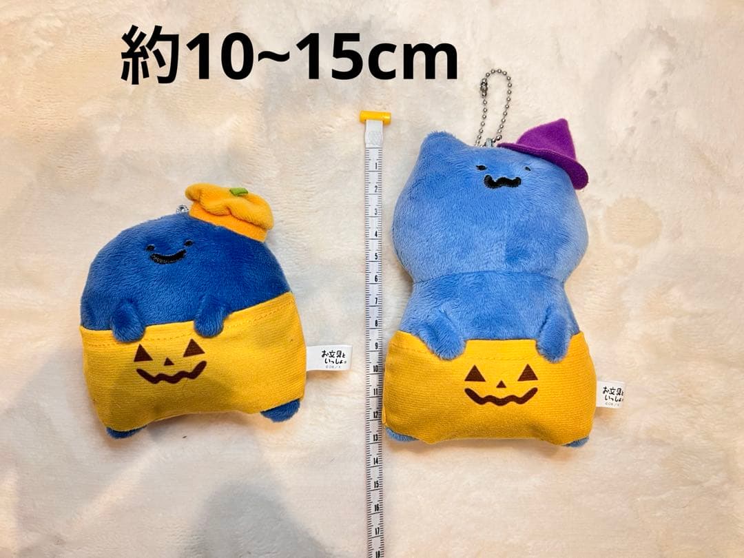 【匿名配送】お文具といっしょ ぬいぐるみ まとめ売り 9点