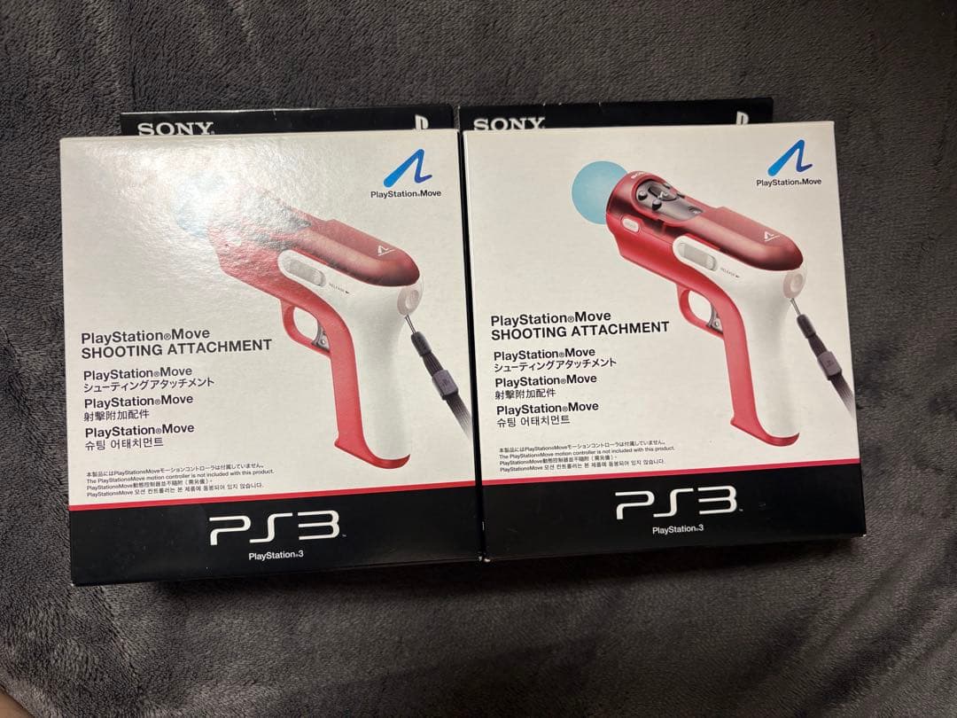 PlayStation3 PS MOVE シューティングアタッチメント