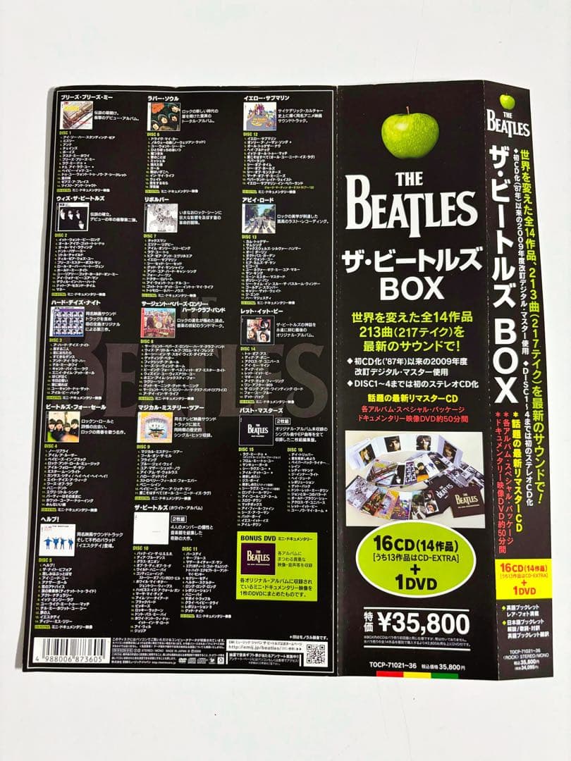 ザ・ビートルズ コンプリートセットCDボックス　おまけブック付き
