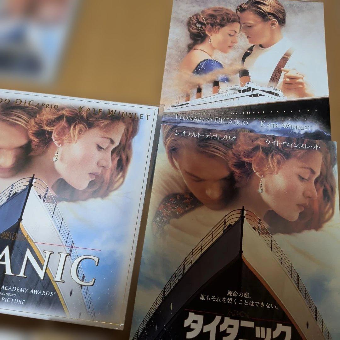 タイタニック ＬＤ　ＤＶＤ　CD　パンフレット