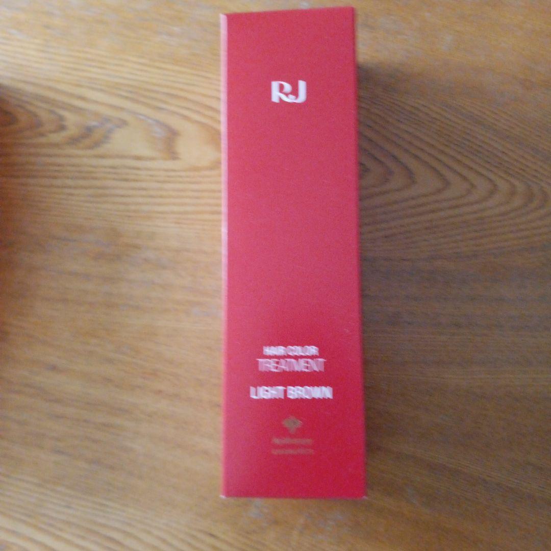 RJ ヘアカラー トリートメント ライトブラウン 4本セット 未使用