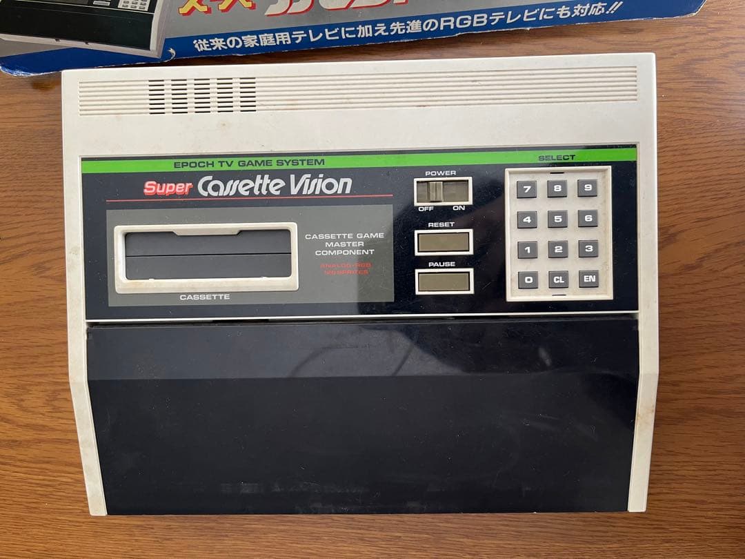 スーパーカセットビジョン　エポック社