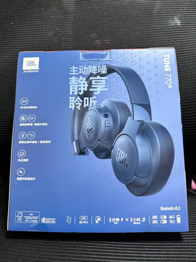 JBL TUNE 770NC ワイヤレスヘッドホン ブルー