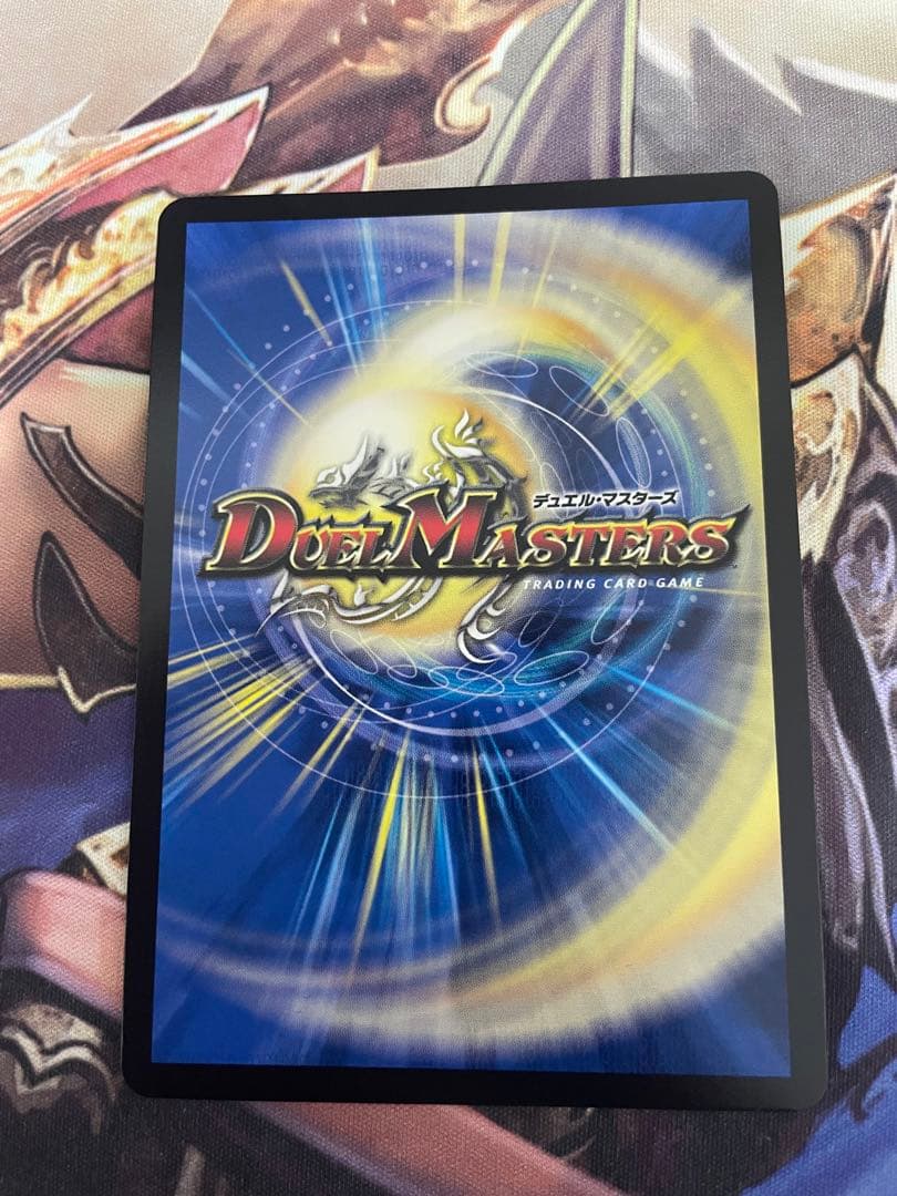 デュエルマスターズ 熱き侵略レッドゾーンZ 金トレジャー