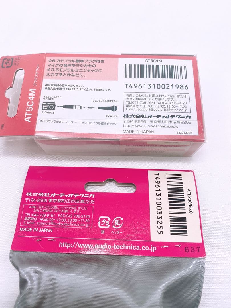 美品【ゼンハイザー 】ダイナミックマイクロホン E825-S ＋おまけ①