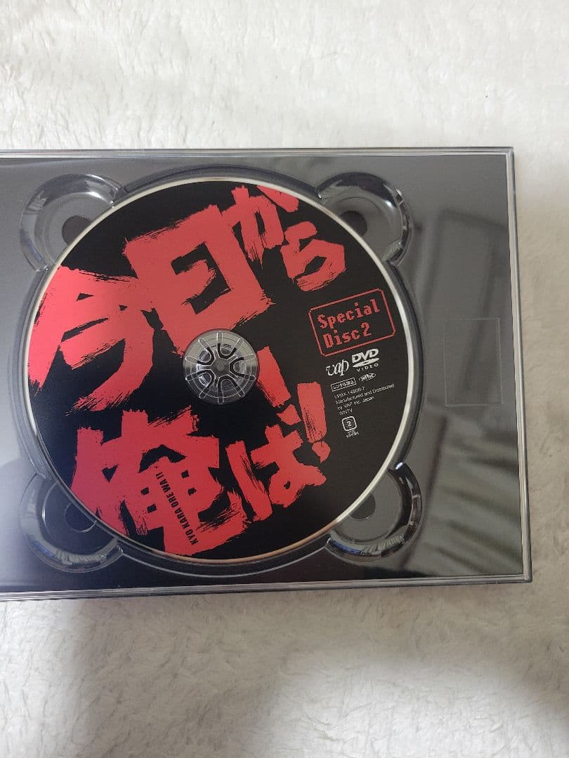 今日から俺は!! DVD-BOX〈7枚組〉