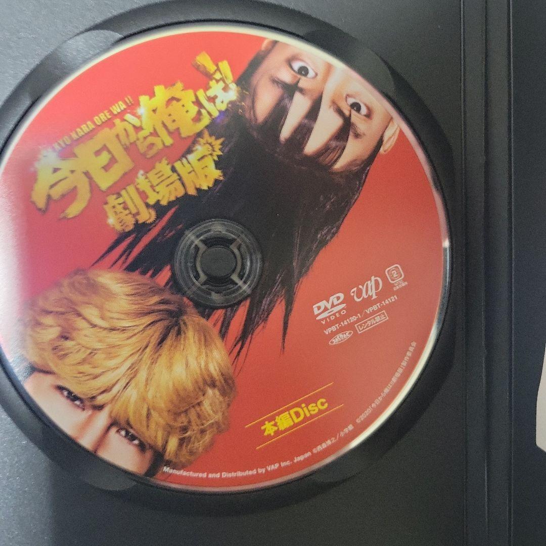 今日から俺は!! DVD-BOX〈7枚組〉