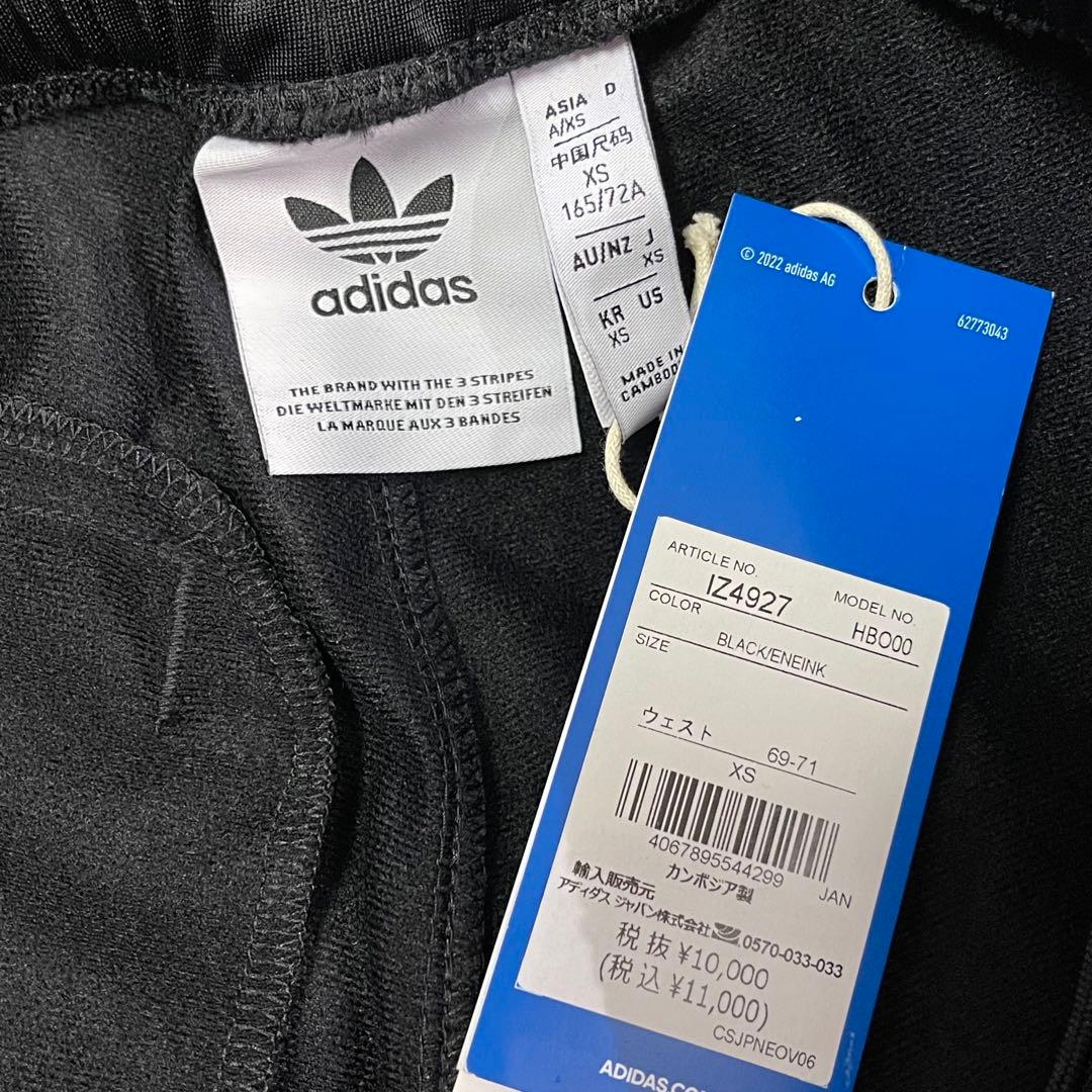 パンツ adidas BECKENBAUER TRACK PANTS IZ4927 XS