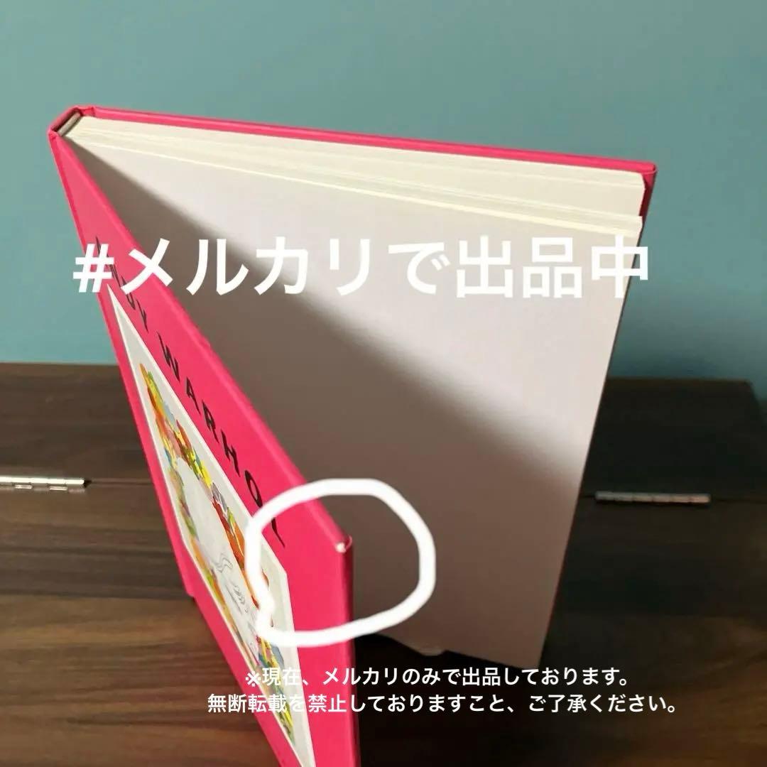 希少 ANDY WARHOL アンディウォーホル 水彩画集 洋書 ヴィンテージ