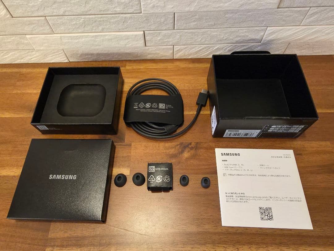 Galaxy Buds3 Pro シルバー国内版 ミニオンケース付き
