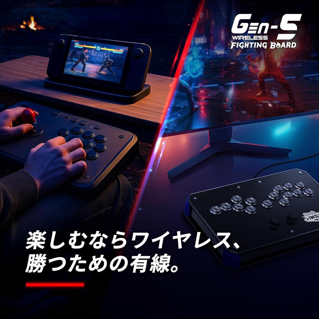 Brook Gen-S PS5対応ワイヤレス基板
