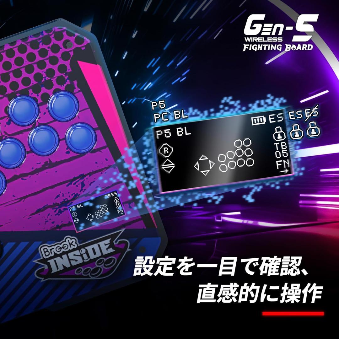 Brook Gen-S PS5対応ワイヤレス基板