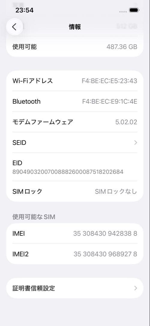 (海外版)Apple iPhone 13 Pro グラファイト 512GB 本体