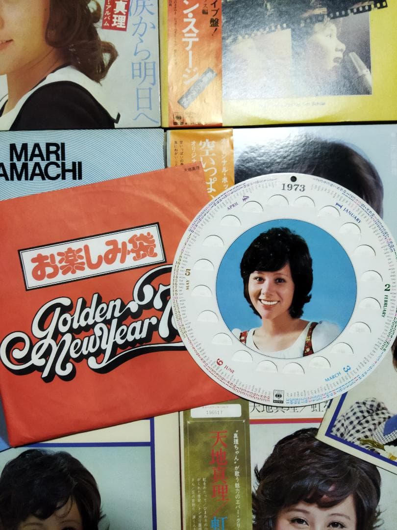 天地真理【18枚】TF0117-7 LPレコード