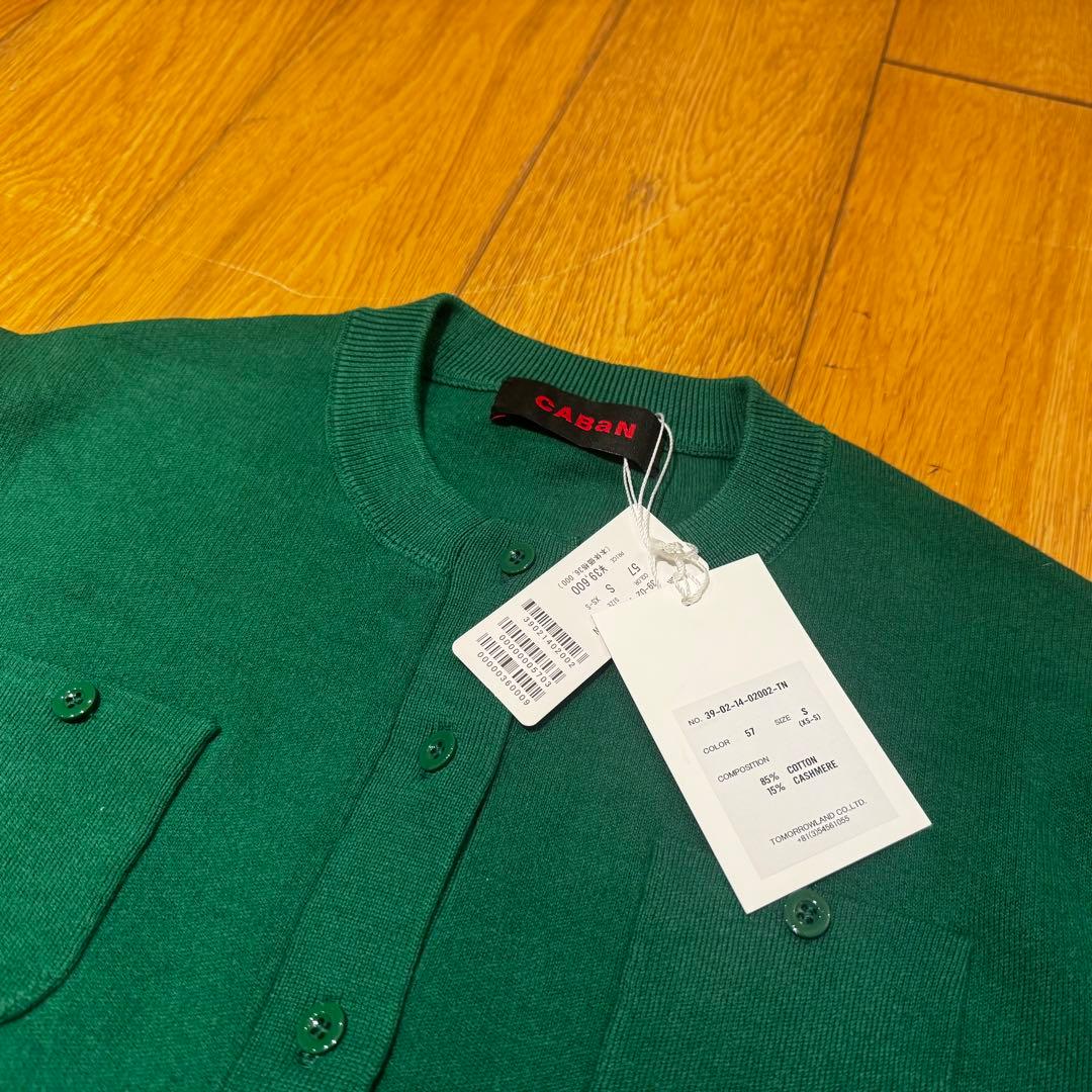 CABaN コットンカシミヤ クルーネックカーディガン S 新品グリーン