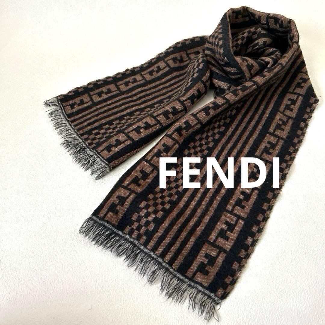 美品✨FENDI フェンディ ロゴ マフラー ズッカ柄 ユニセックス　イタリア