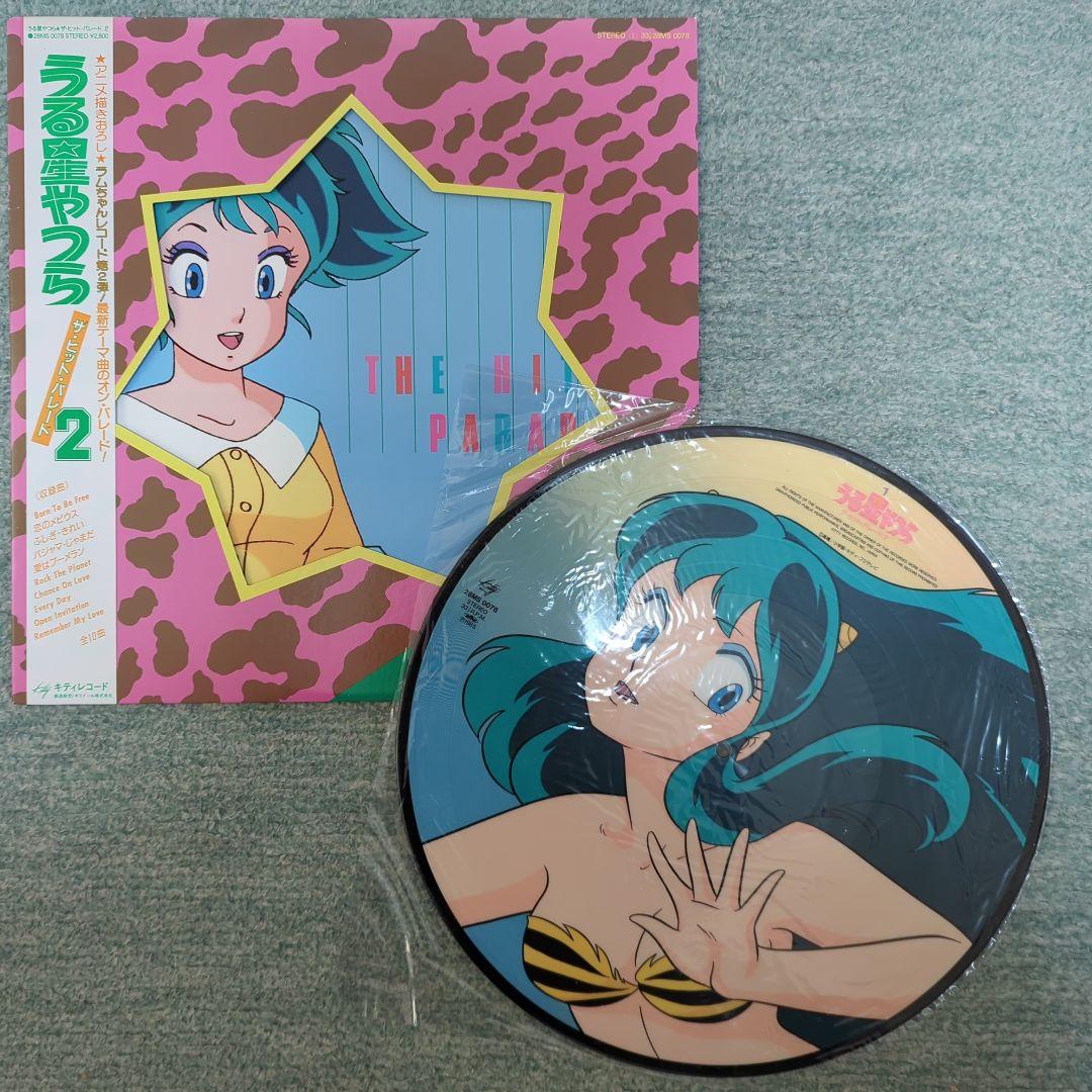 うる星やつらLPレコード10枚セット