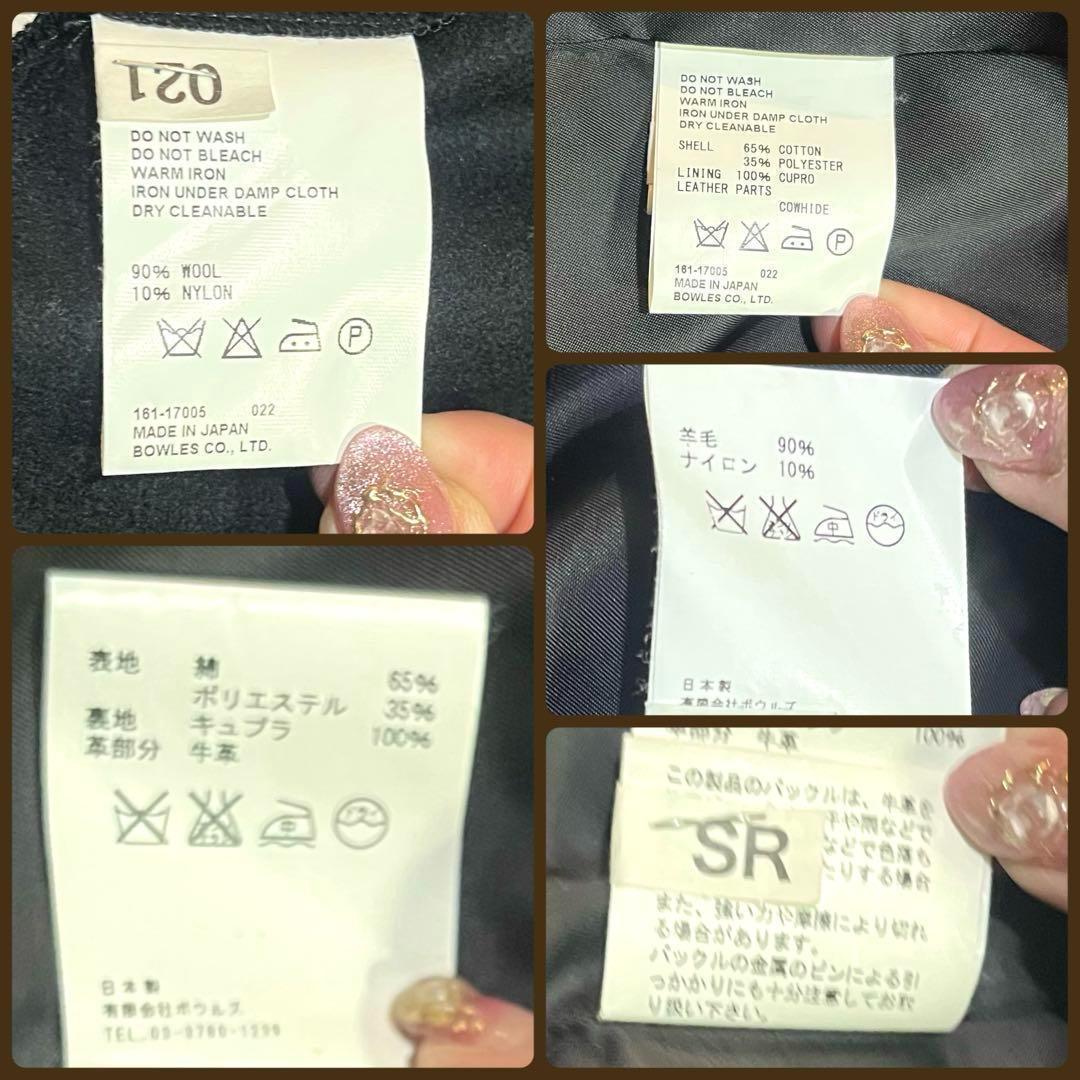 美品☆ ハイク タイトフィット トレンチコート ライナー付き ベージュ 1