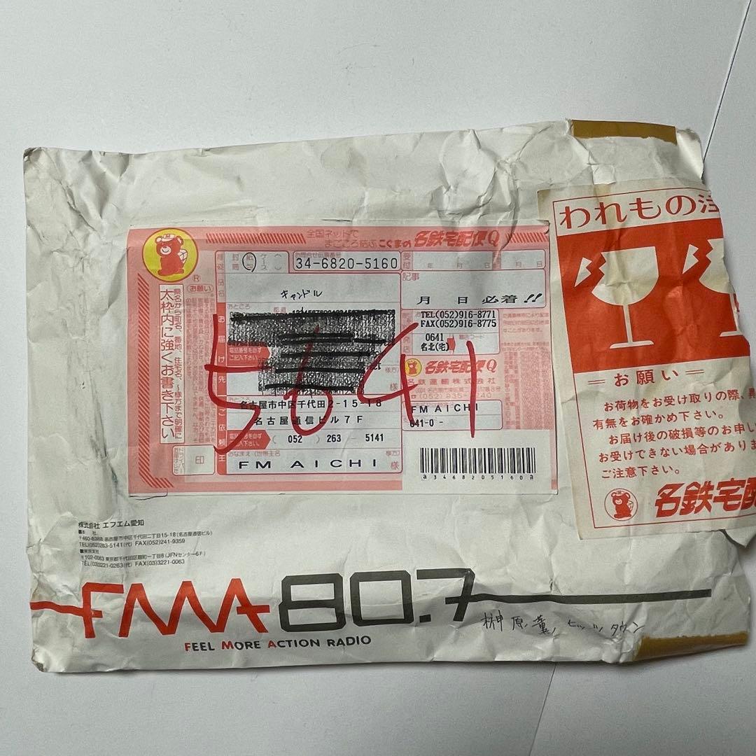 松田聖子 サイン入り キャンドル 哀しみのボート FM愛知 視聴者プレゼント