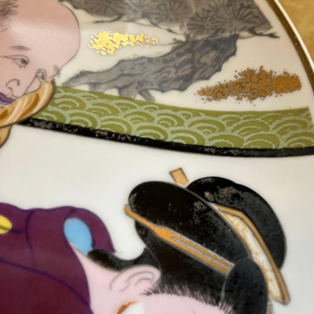 飾り皿 春画 枕絵 笑い絵 直径約26cm 春峰 2枚まとめて 骨董 時代物