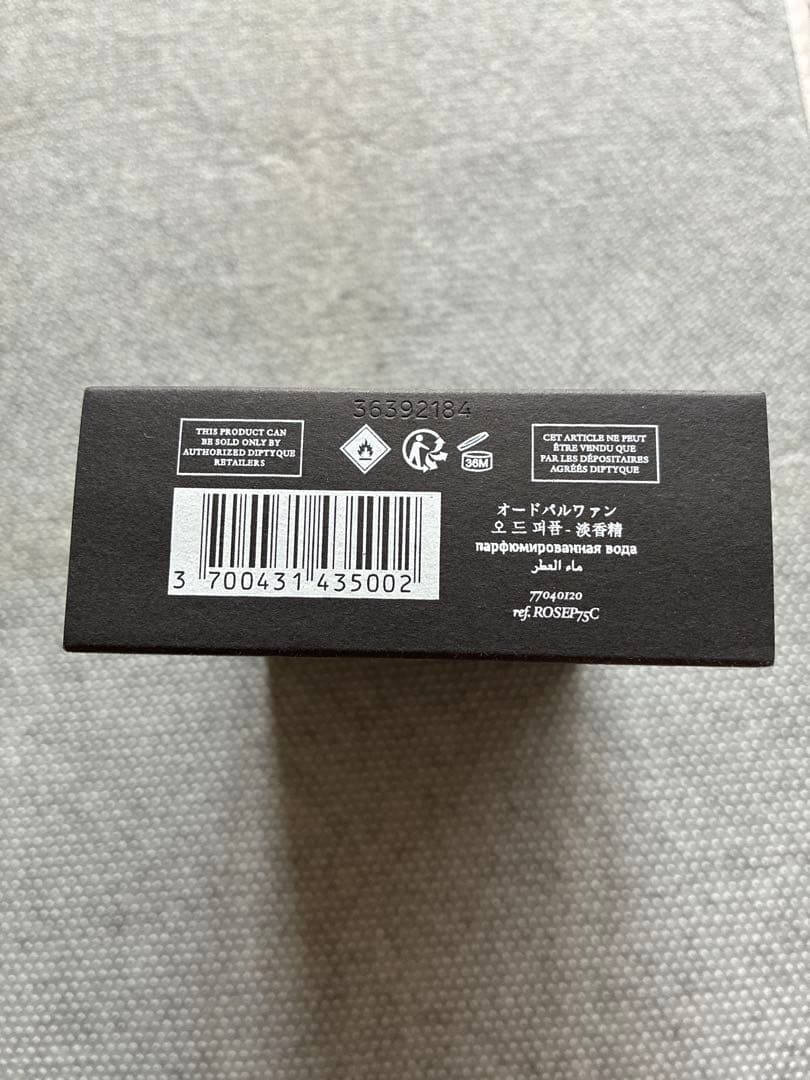新品未使用　diptyque Eau Rose オードパルファム 75ml