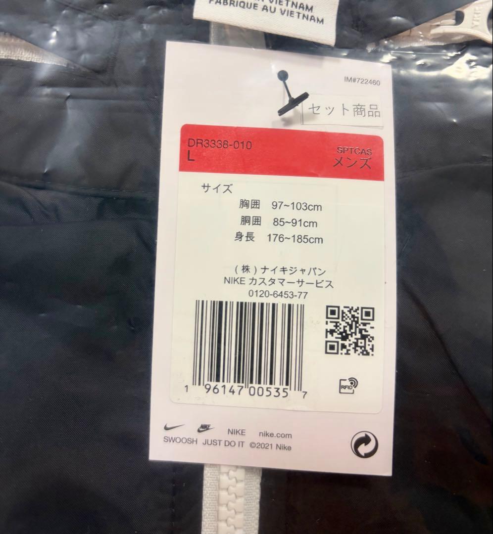 新品　タイムセール‼️NIKE NSW SPE LNDウーブン トラックスーツL
