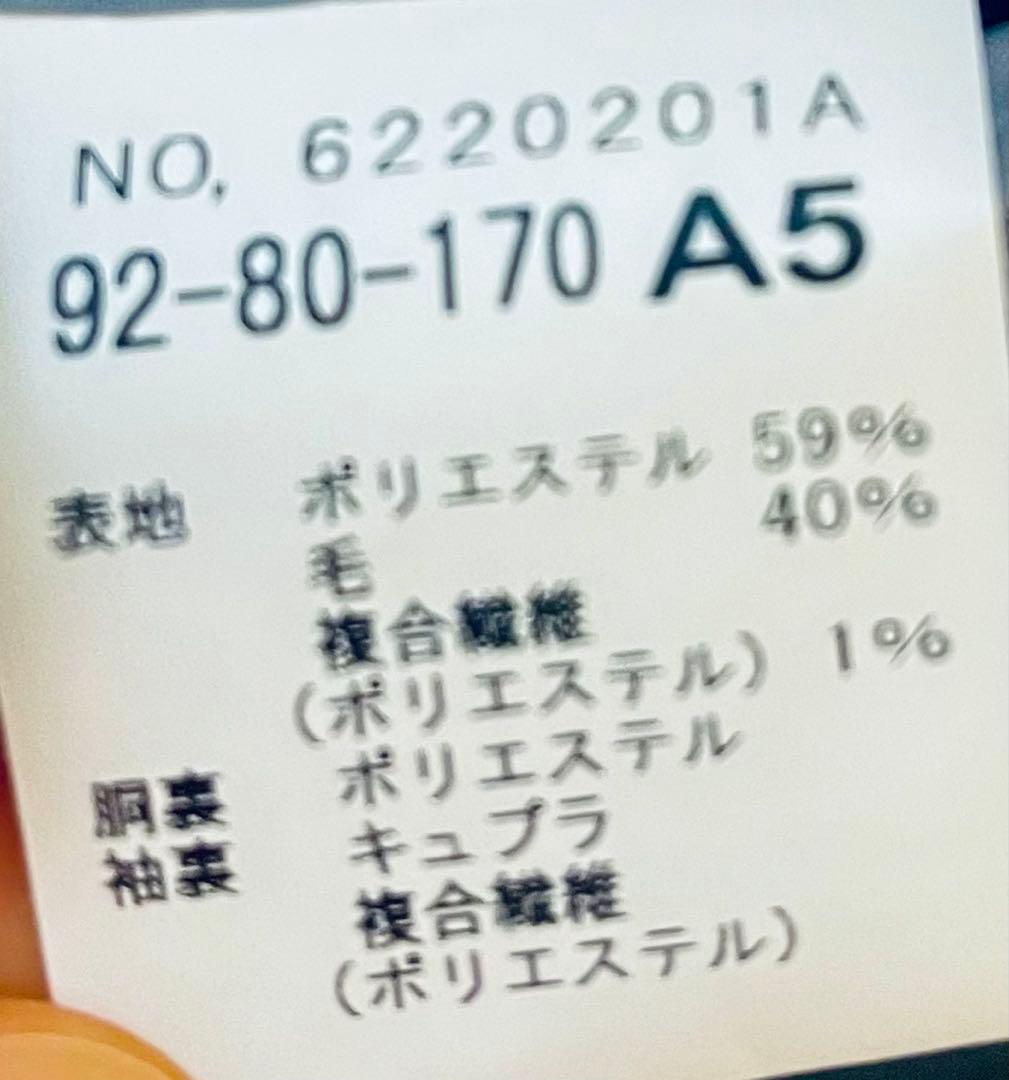 【一度のみ着用】LES MUES メンズスーツ 上下セット A5 黒 大学入学式