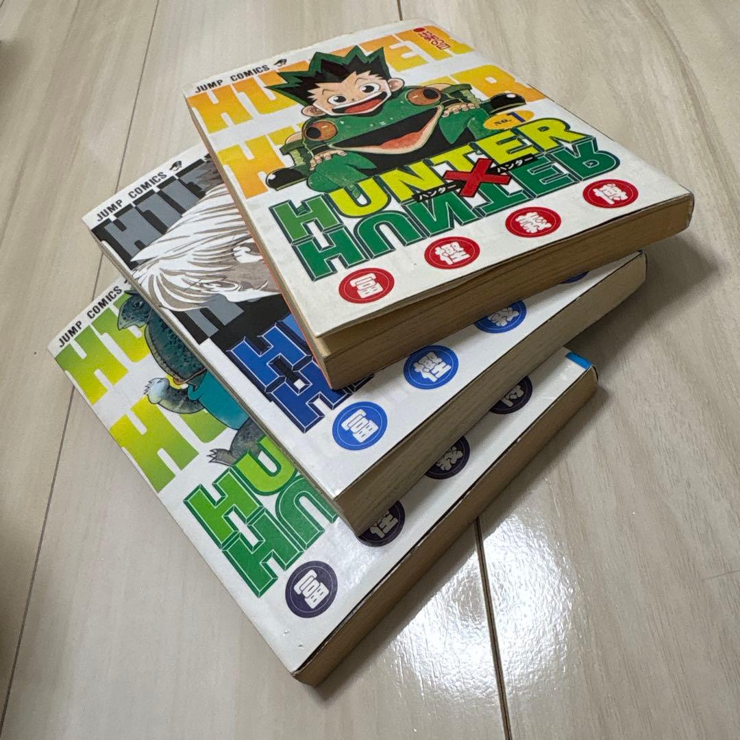 HUNTER×HUNTER 1 巻 2巻 3巻 初版 3冊セット