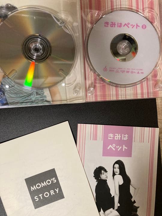 【DVD】きみはペット DVD-BOX〈5枚組〉