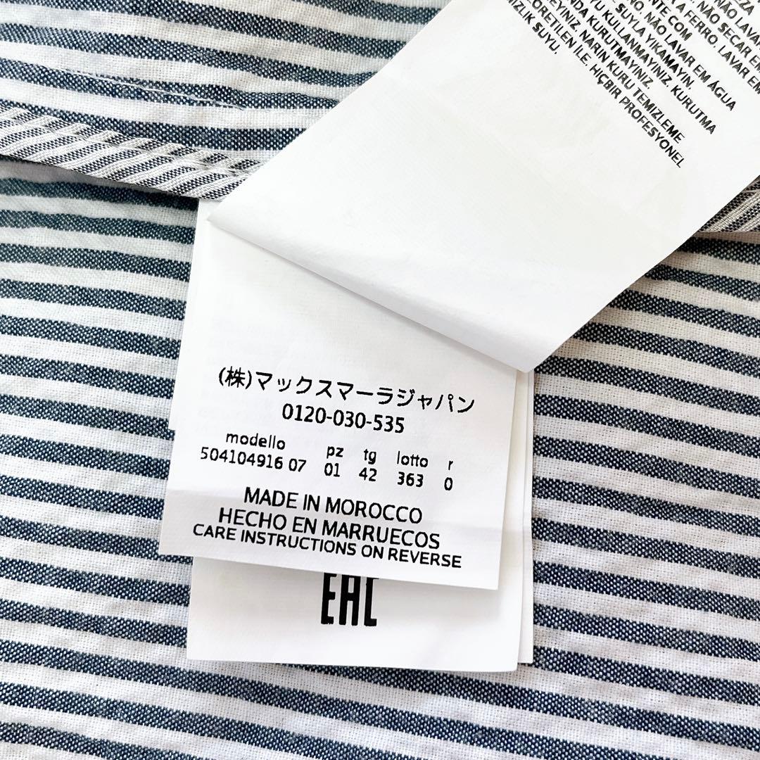 【美品】マックスマーラ テーラードジャケット シアサッカー 大きいサイズ XL