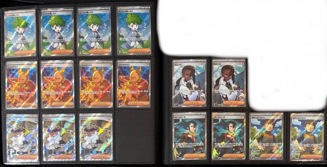 ポケモンカード　SRsr SARsar URur ARar s プロモまとめ売り