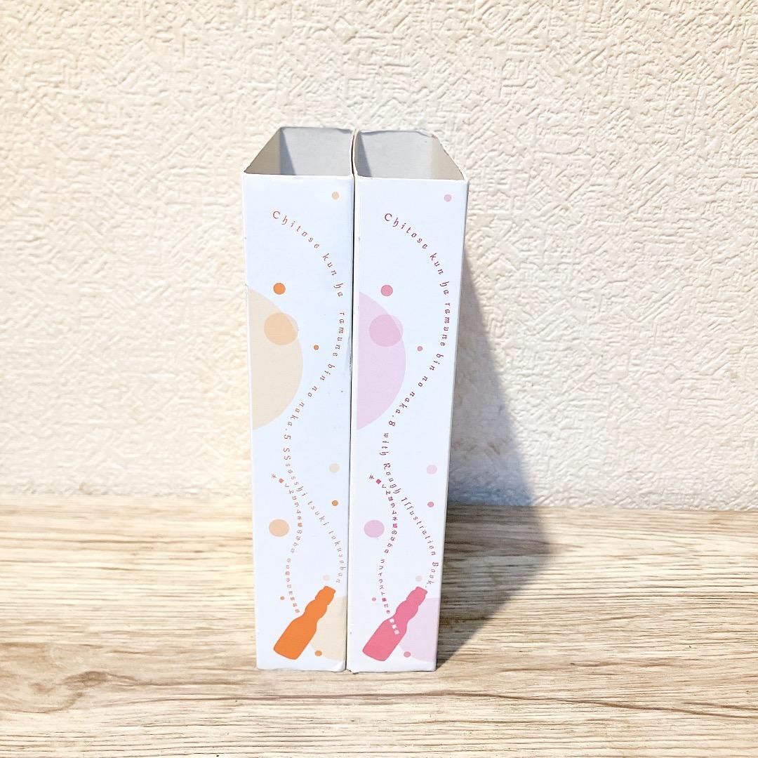 特装版付★ 千歳くんはラムネ瓶のなか 10冊セット1〜9巻 + 6.5巻5巻8巻