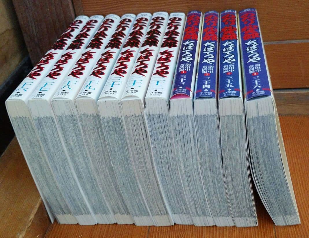 【全巻初版】のたり松太郎 全巻ちばてつや全集21巻＋ビッグコミックス26〜36巻
