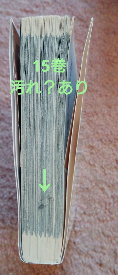 【全巻初版】のたり松太郎 全巻ちばてつや全集21巻＋ビッグコミックス26〜36巻