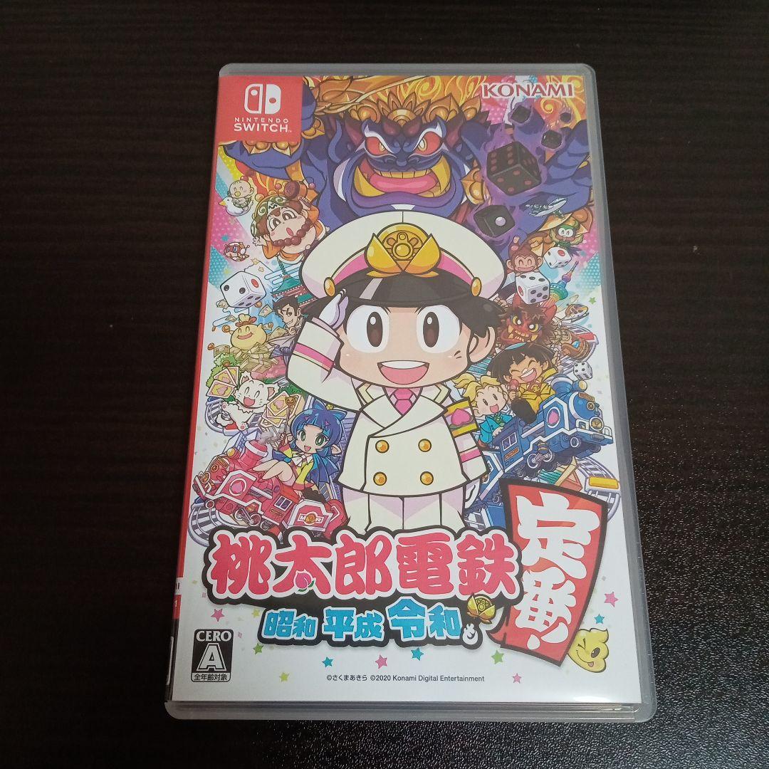 【セット販売】ニンテンドースイッチ